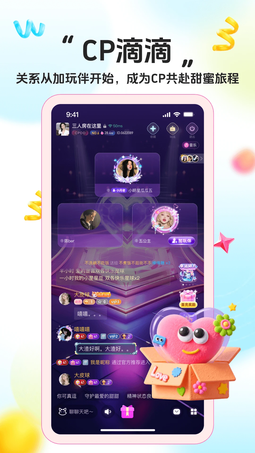 ��������appv1.8.0 ��׿��