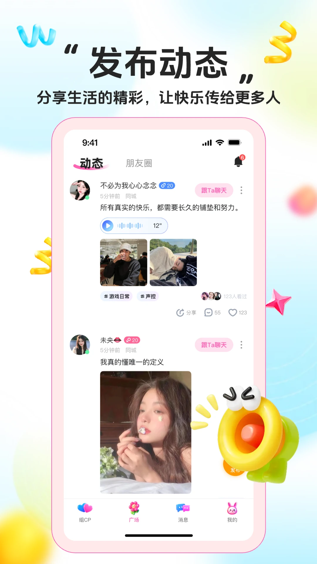 ��������appv1.8.0 ��׿��