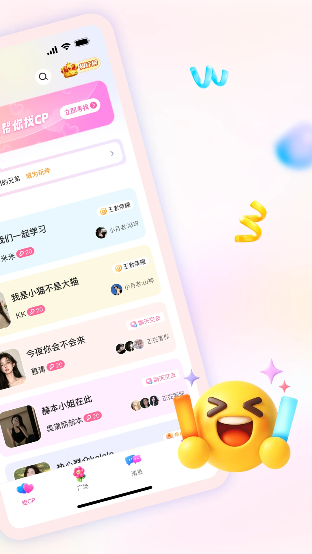 ��������appv1.8.0 ��׿��