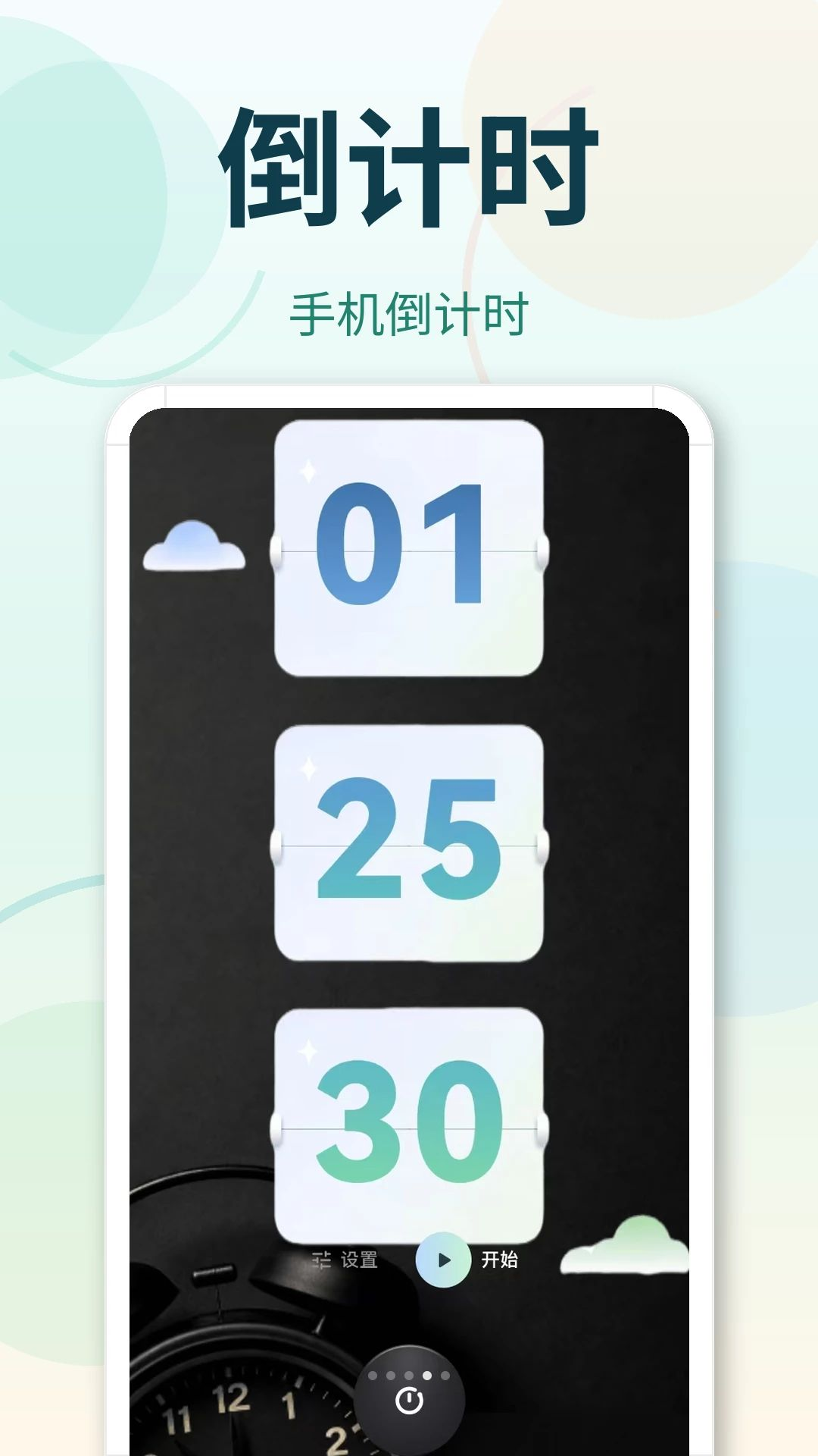 365������appv3.0.0.300 ��׿��