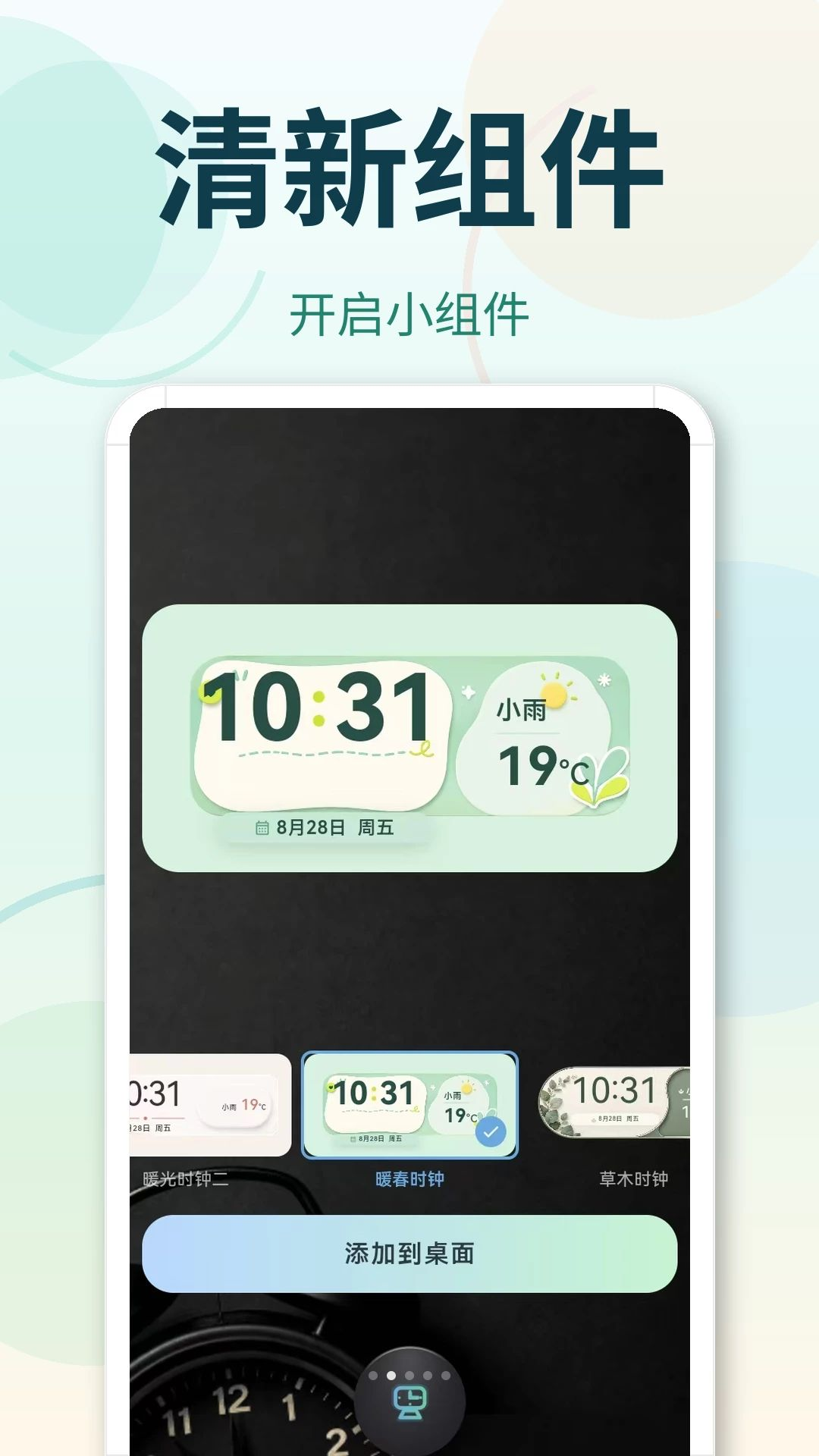 365������appv3.0.0.300 ��׿��