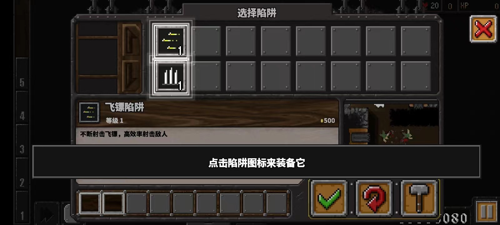 地牢战争3手机版新手阵容搭配攻略图