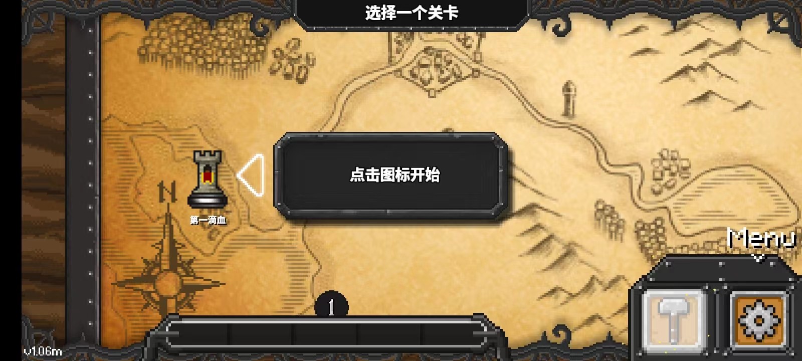 地牢战争3手机版安卓安装步骤截图