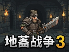 ����ս��3�ֻ������ذ�װ����׿ios���°湥��