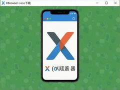XBrowser���������X������ٷ����氲װ���ֻ���