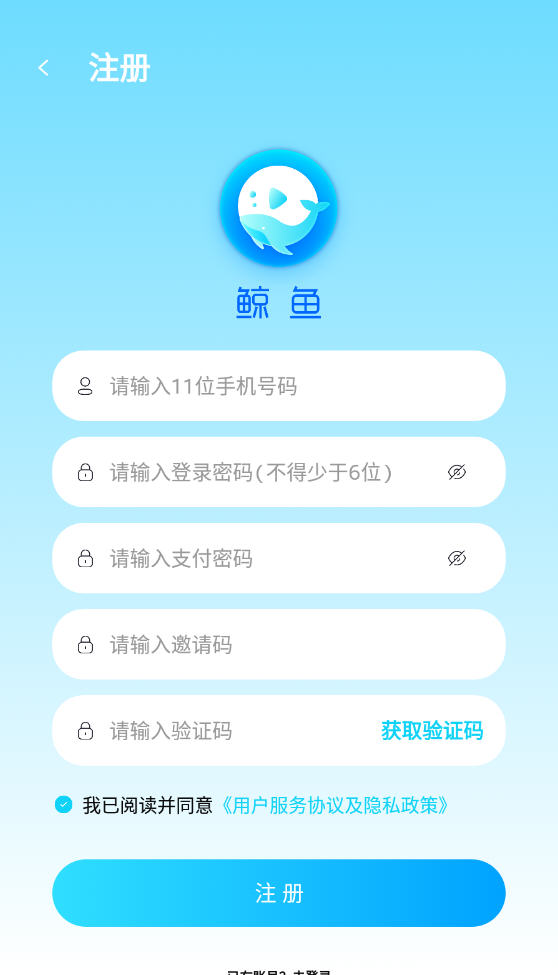 ��������app�ٷ����� ���� �ܿ� �ٷ�����