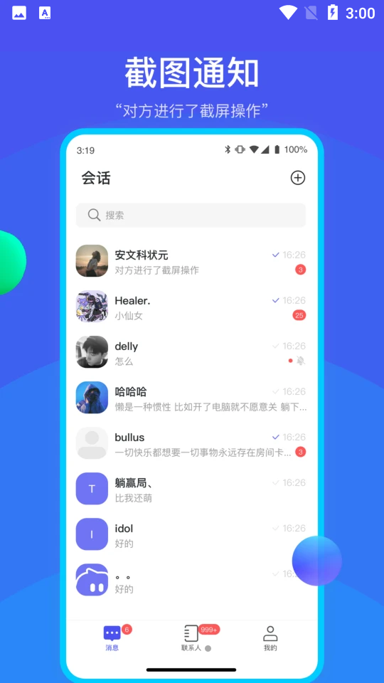 ��������app�ٷ����� ʹ�ø��� �Ƽ� ���