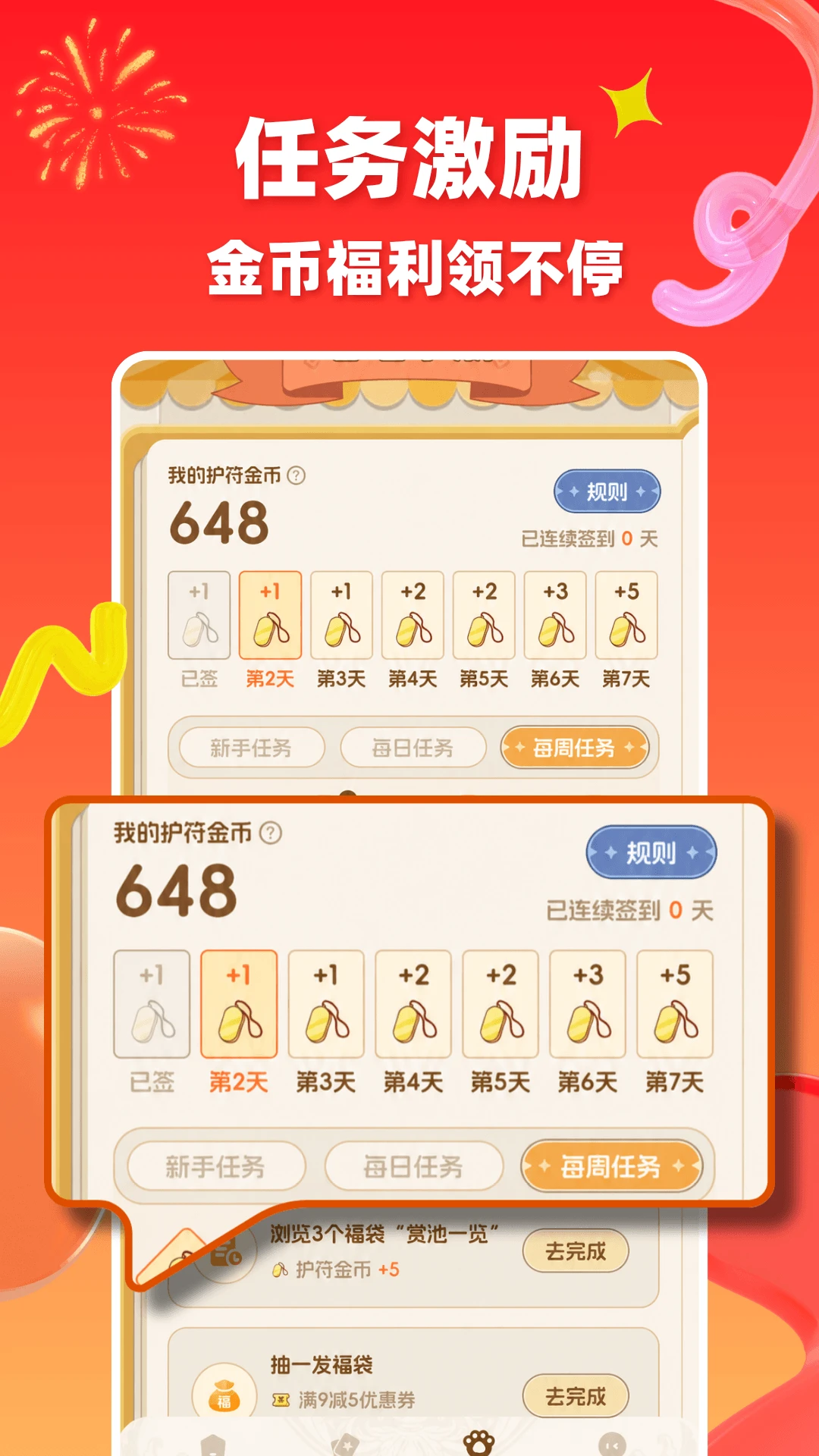 ���ݿ���appv1.1.7 ��׿��