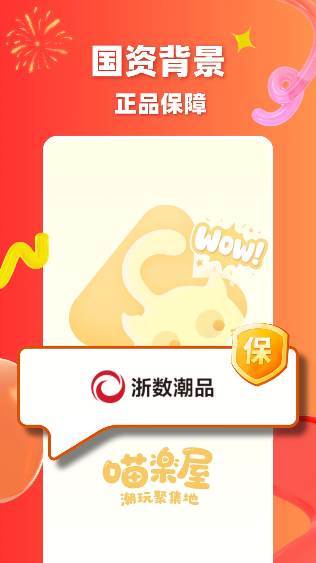 ���ݿ���appv1.1.7 ��׿��
