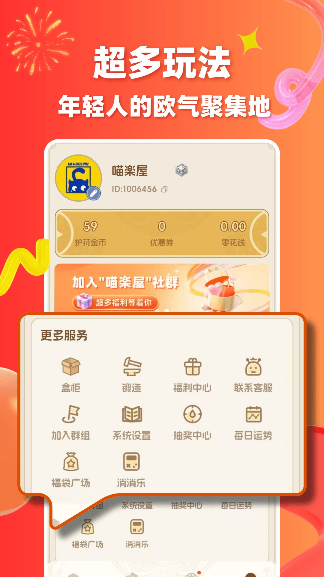 ���ݿ���appv1.1.7 ��׿��
