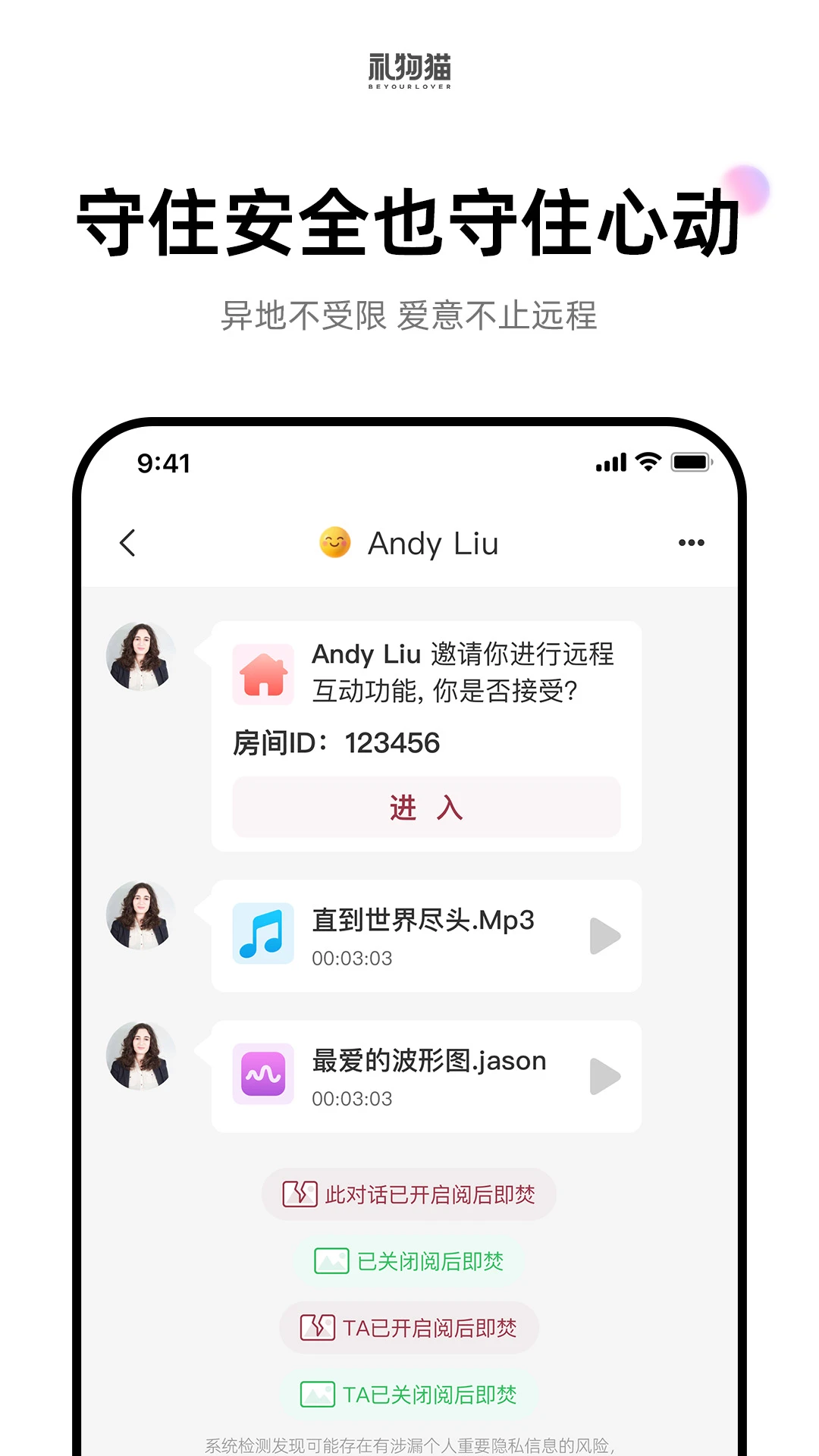 礼物猫appv2.1.8 安卓版