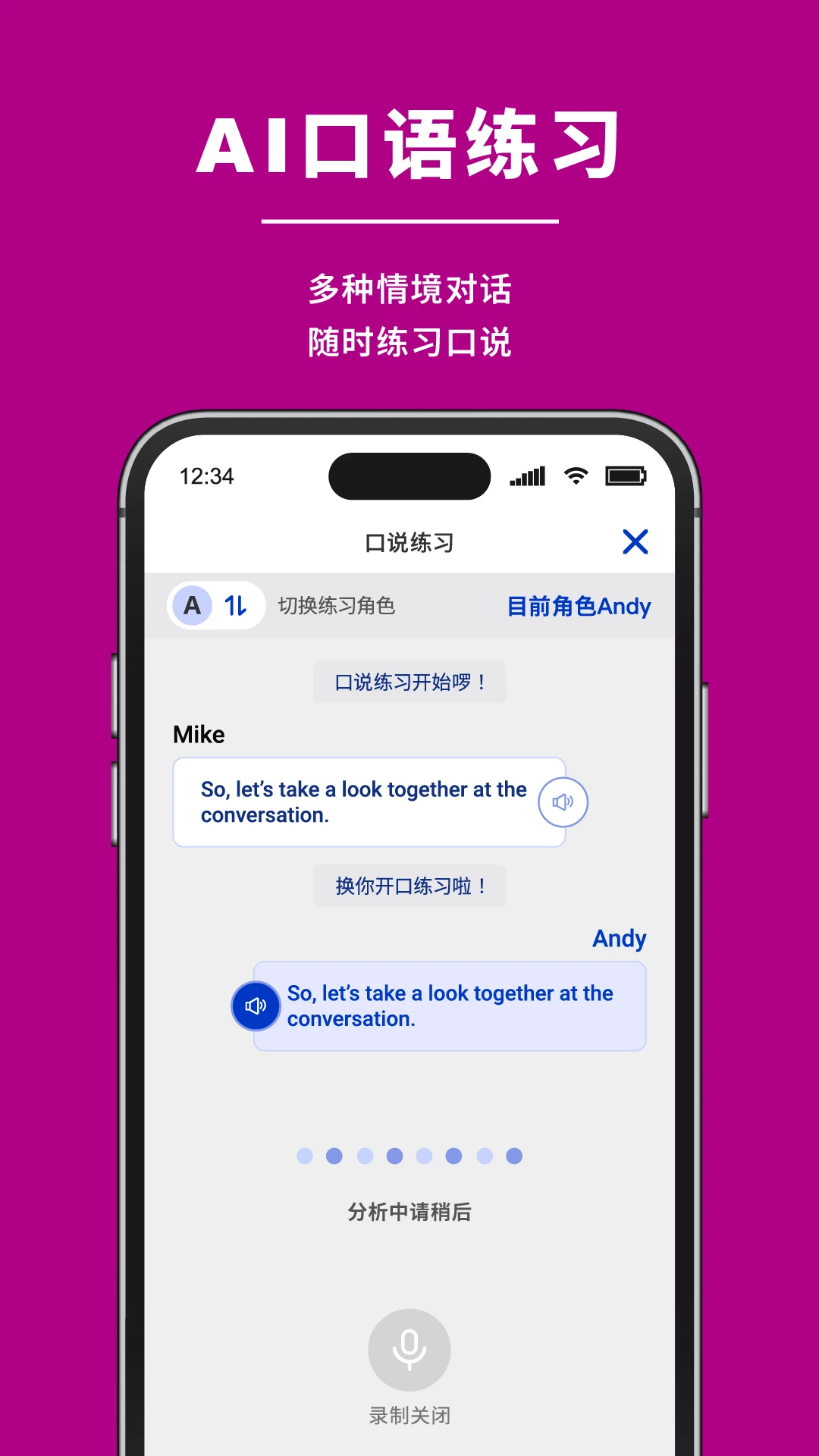 New TutorABC 新麦奇好学appv1.4.0 安卓版