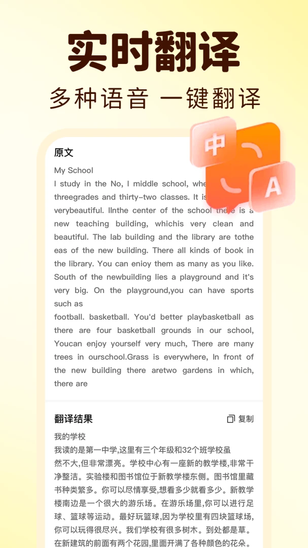 作业免费搜答案神器appv1.0.2 安卓版