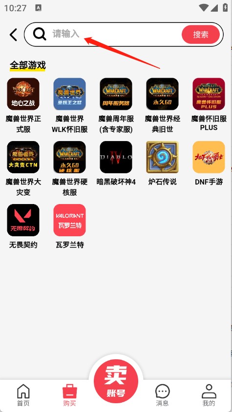 拳爪代售平台推荐安全靠谱交易快实测经验分享