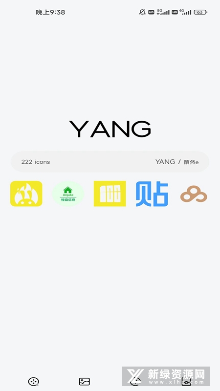 YANG图标包 安卓主题美化 图标包下载安装教程