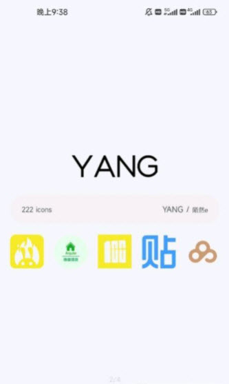 YANG图标包 壁纸搭配 桌面布局备份更新