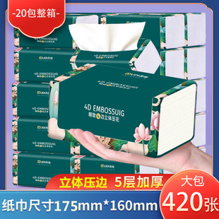 千喜臻选 居家日用品 抽纸 压缩毛巾 收纳箱 购物分享