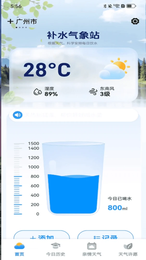 ʵ��������appv1.0.00.00 ��׿��