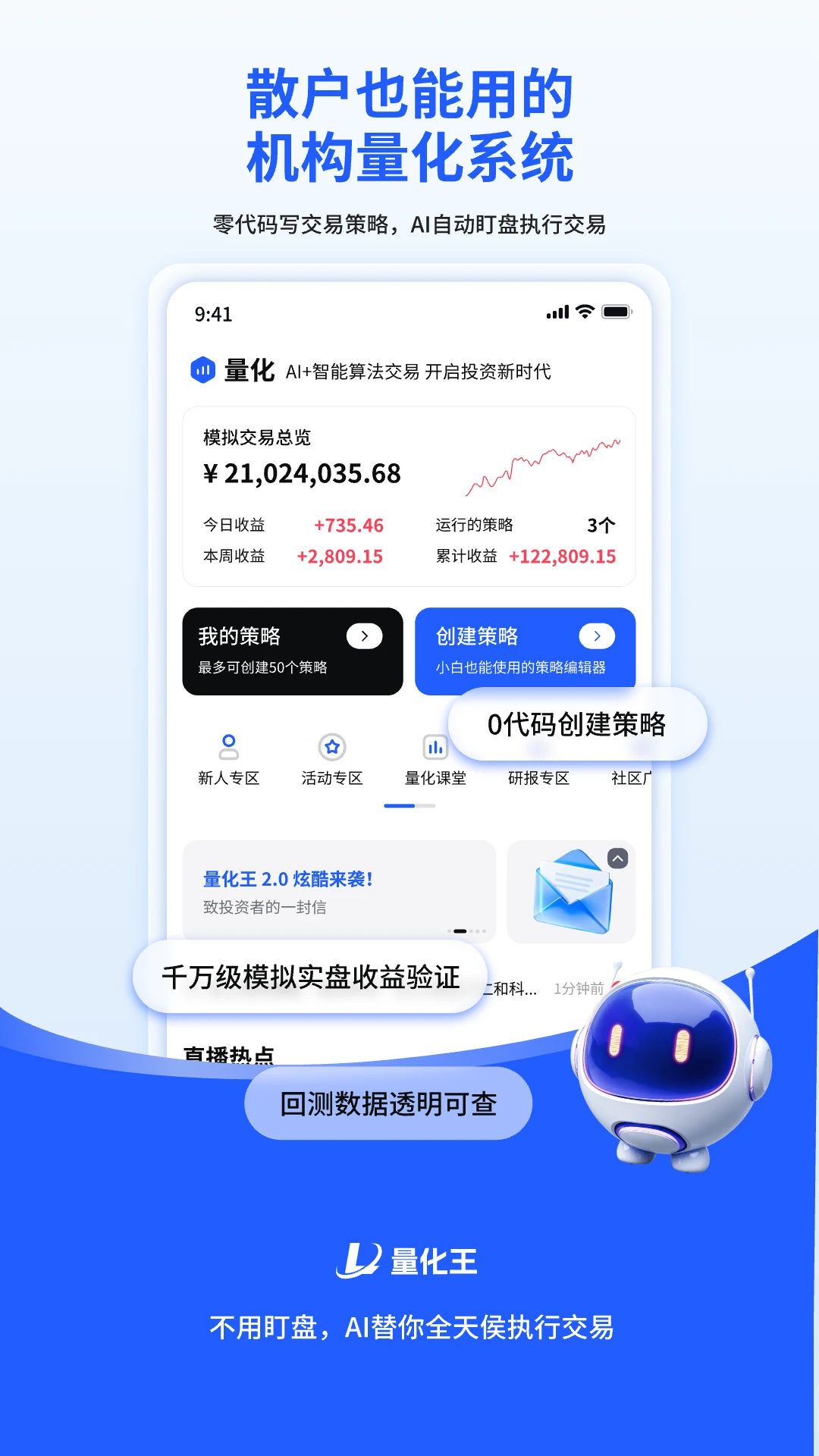 ������appv2.0.27 ��׿��