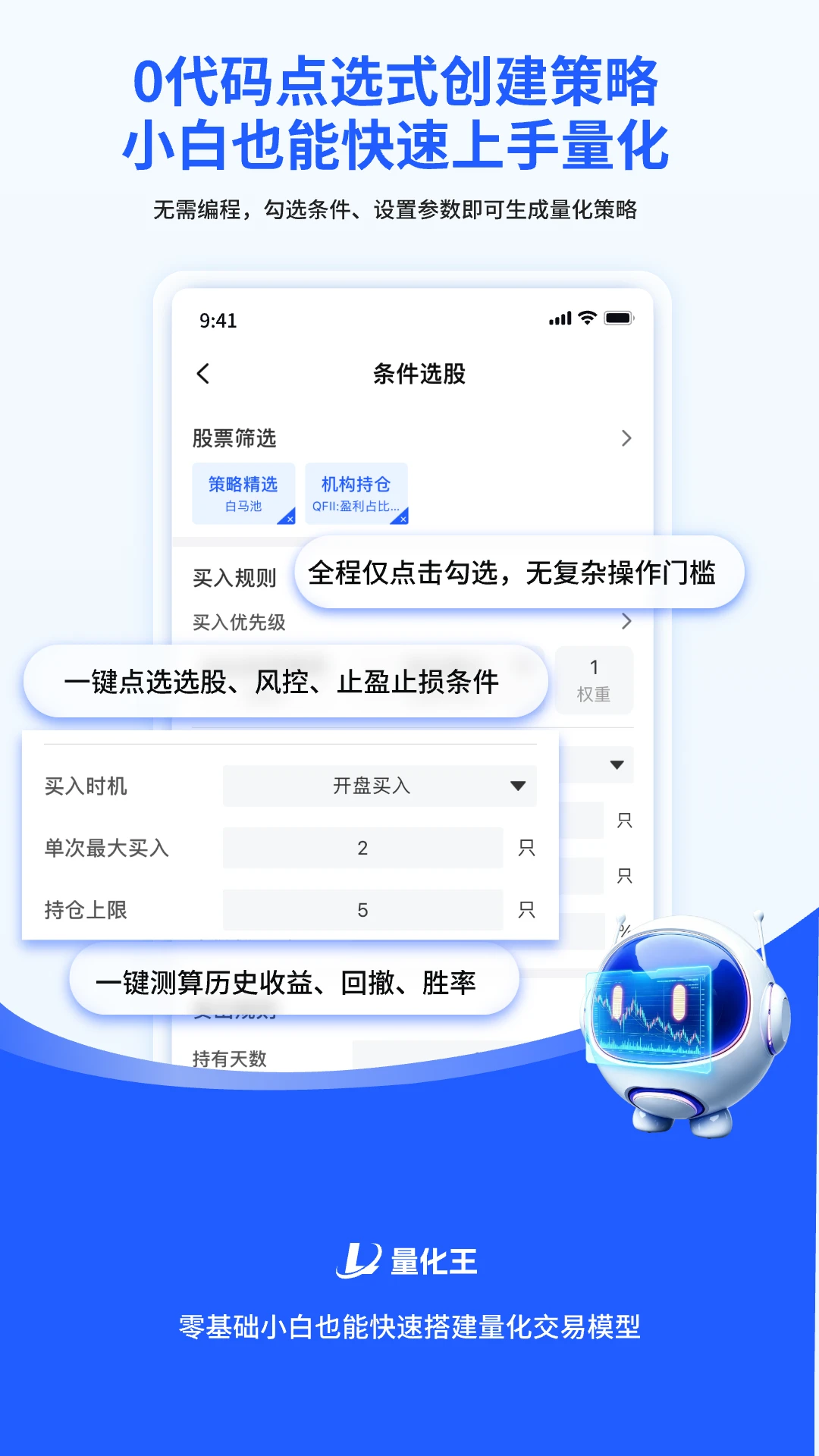 ������appv2.0.27 ��׿��