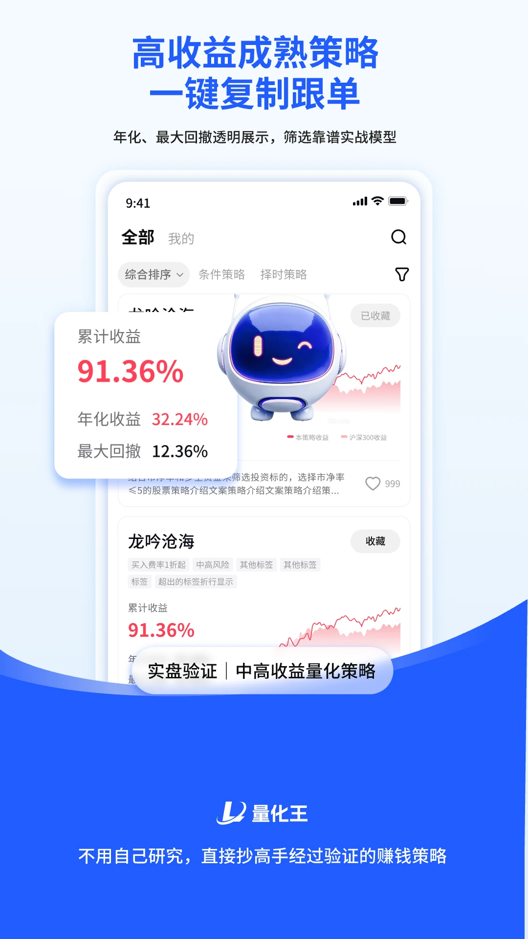 ������appv2.0.27 ��׿��