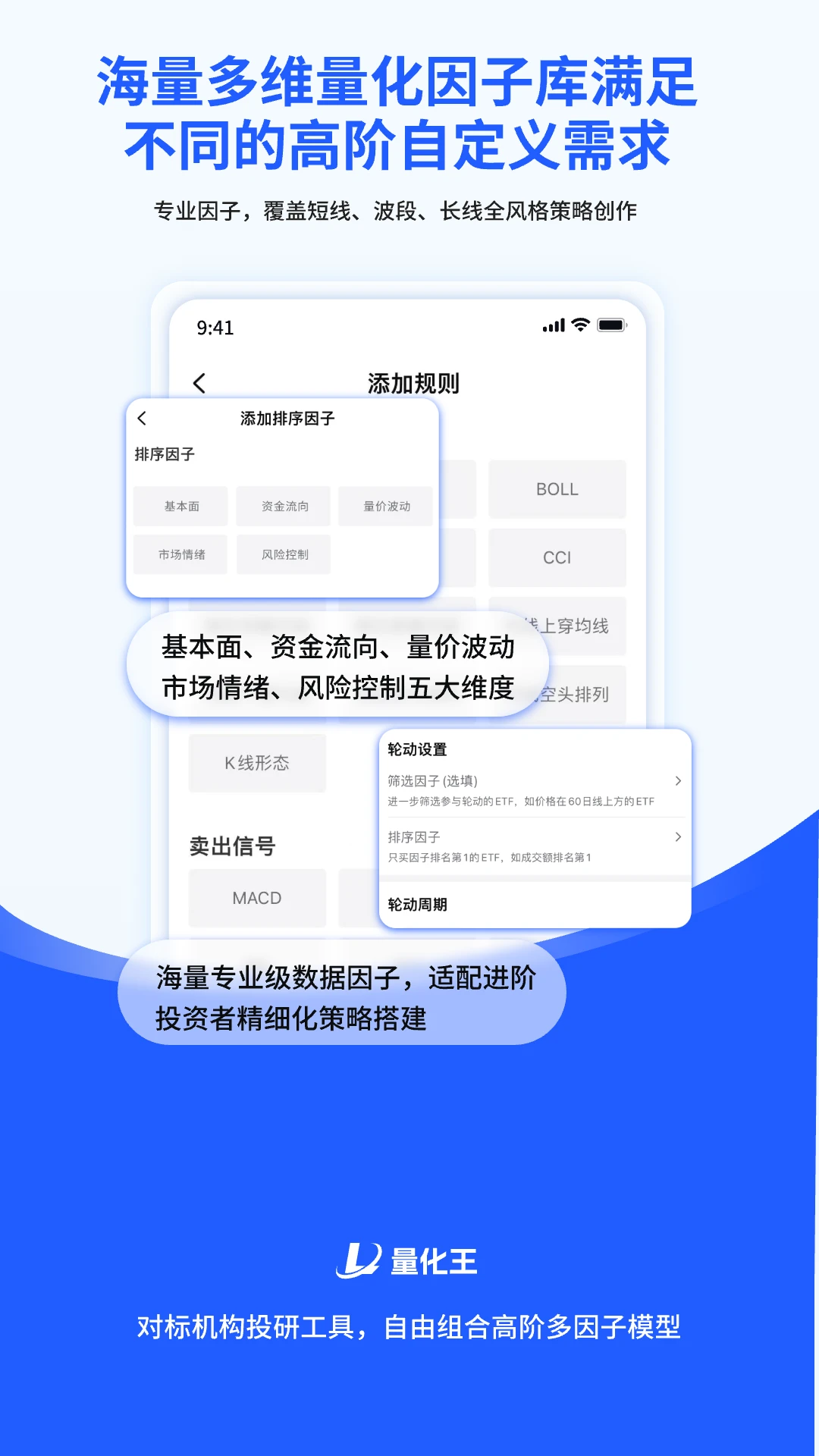 ������appv2.0.27 ��׿��