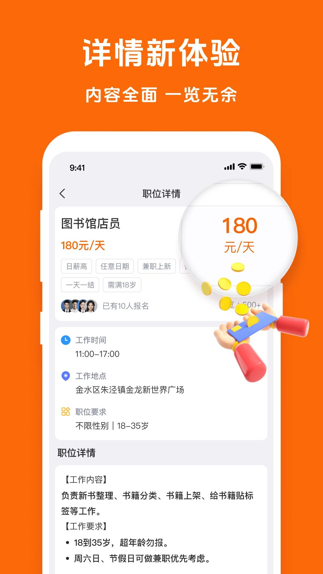 ��ʱ�ս�appv1.5.1 ��׿��