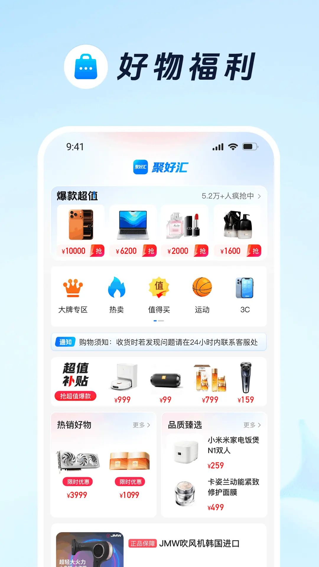 �ۺû�appv1.0.0 ��׿��