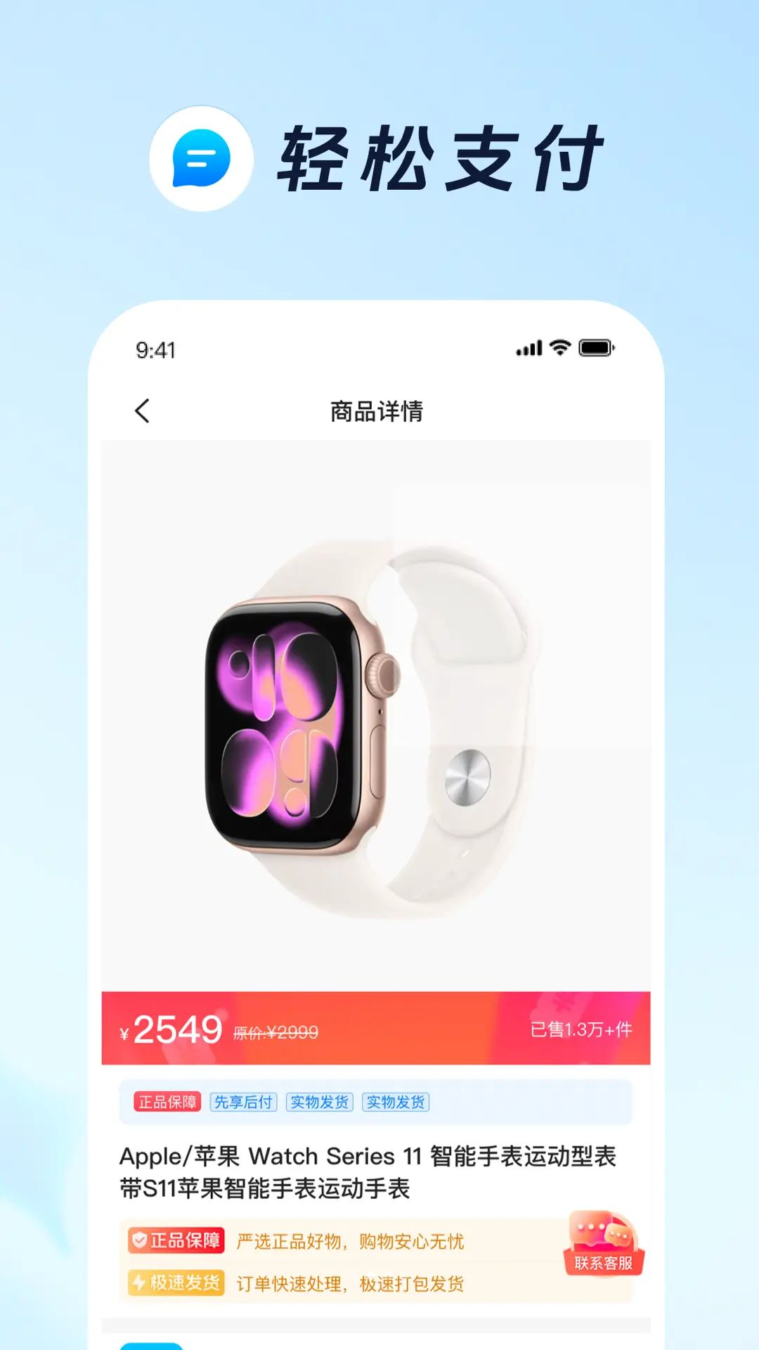 �ۺû�appv1.0.0 ��׿��
