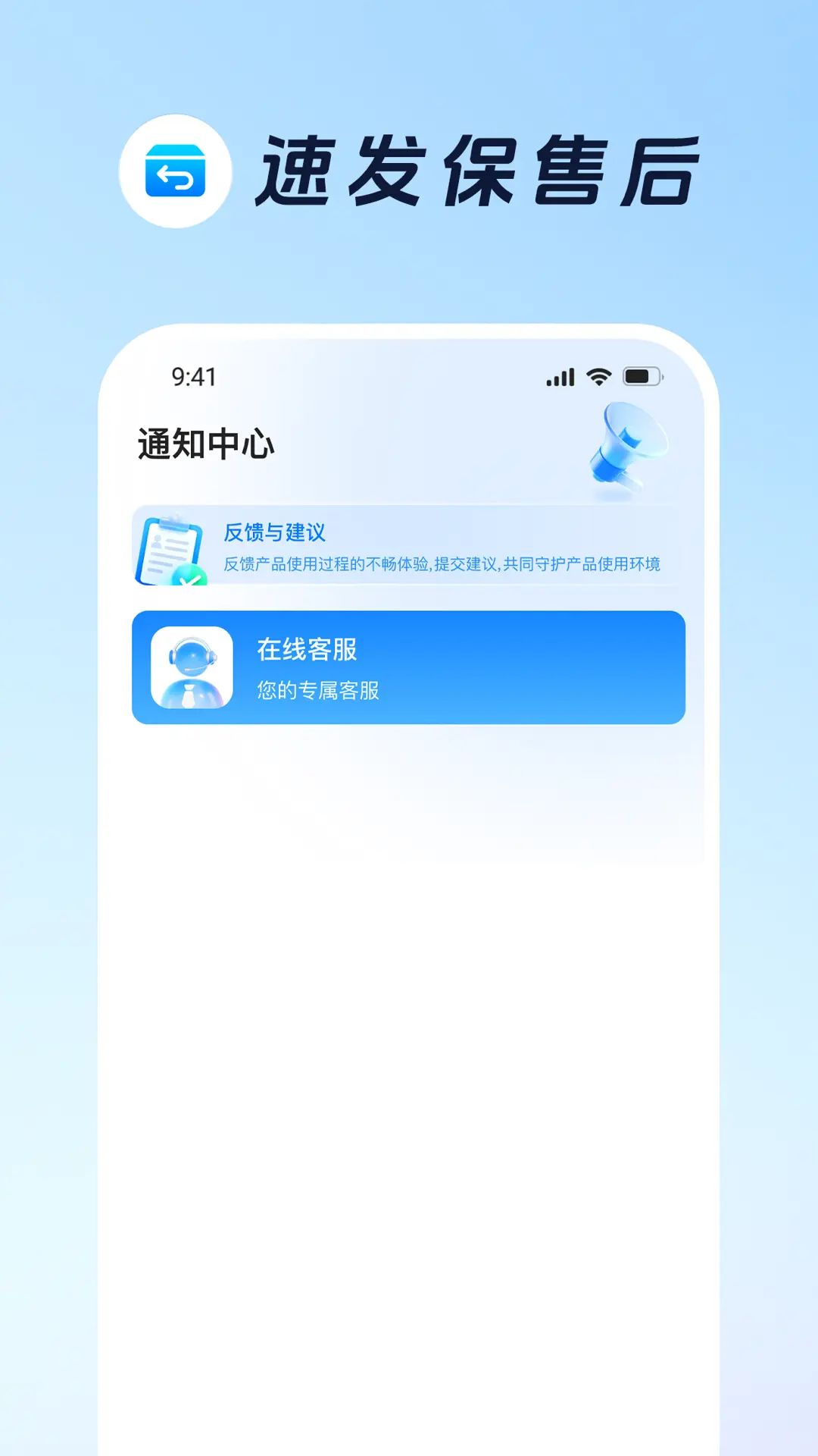 �ۺû�appv1.0.0 ��׿��