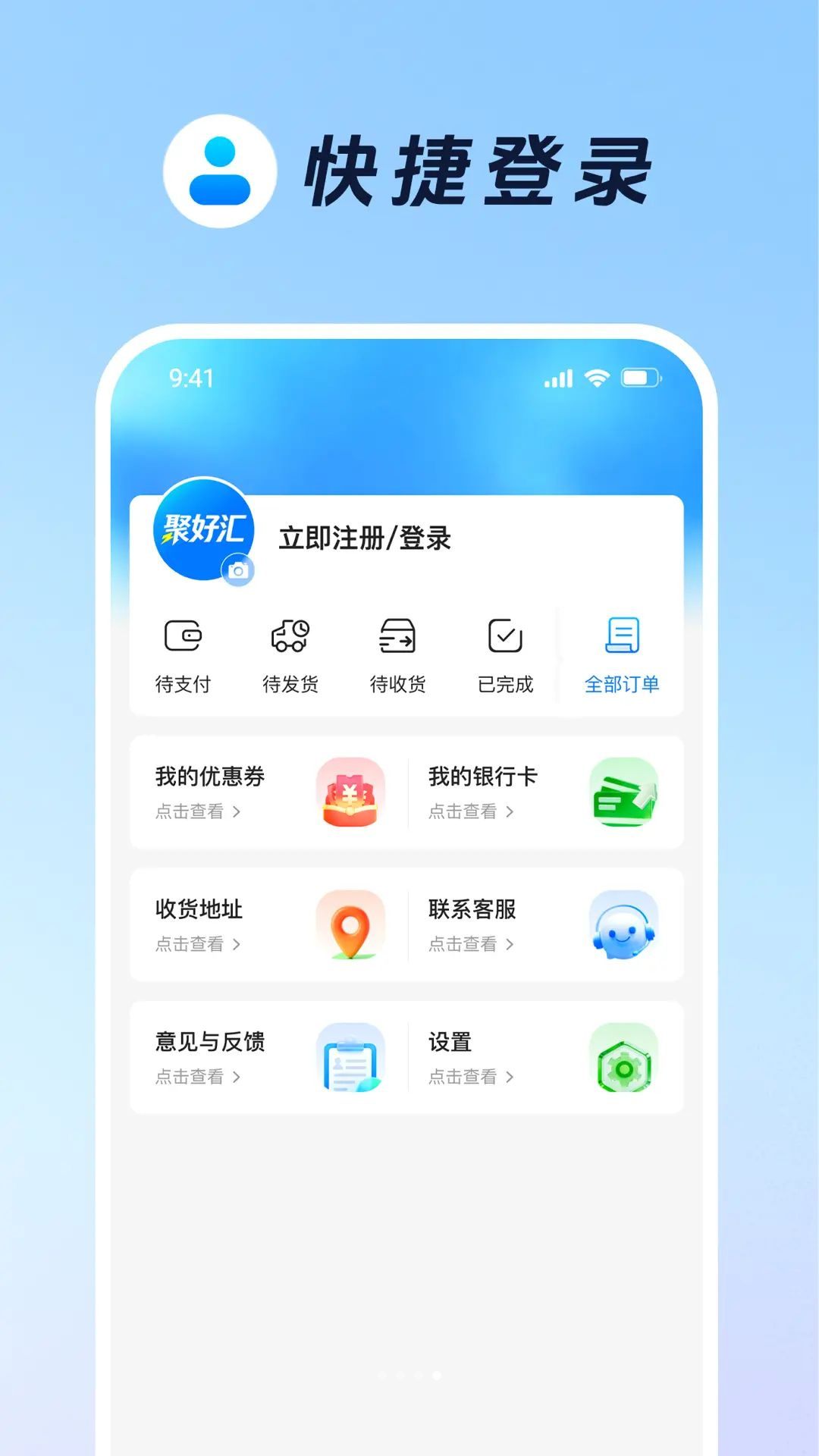 �ۺû�appv1.0.0 ��׿��