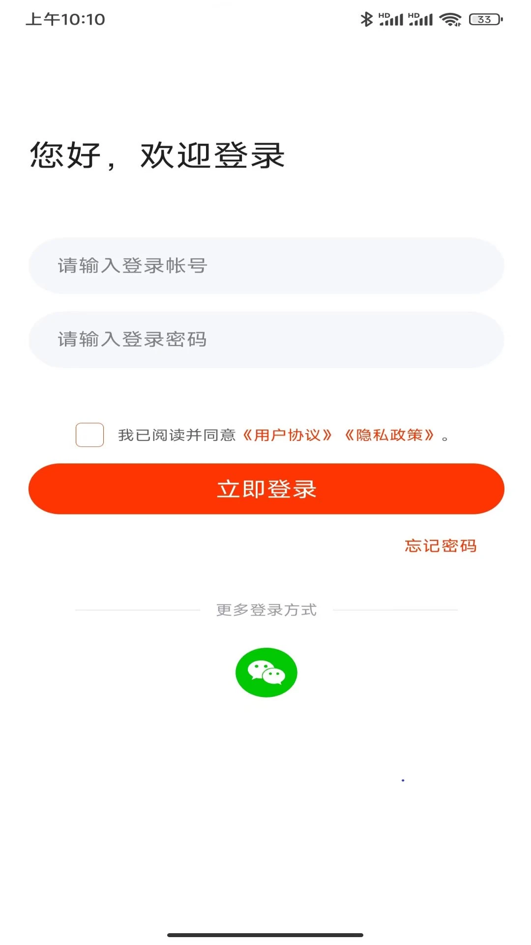 匠心商家appv6.91.0 安卓版