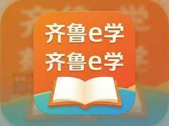 ��³eѧapp���ذ�װ��ѧϰƽ̨���