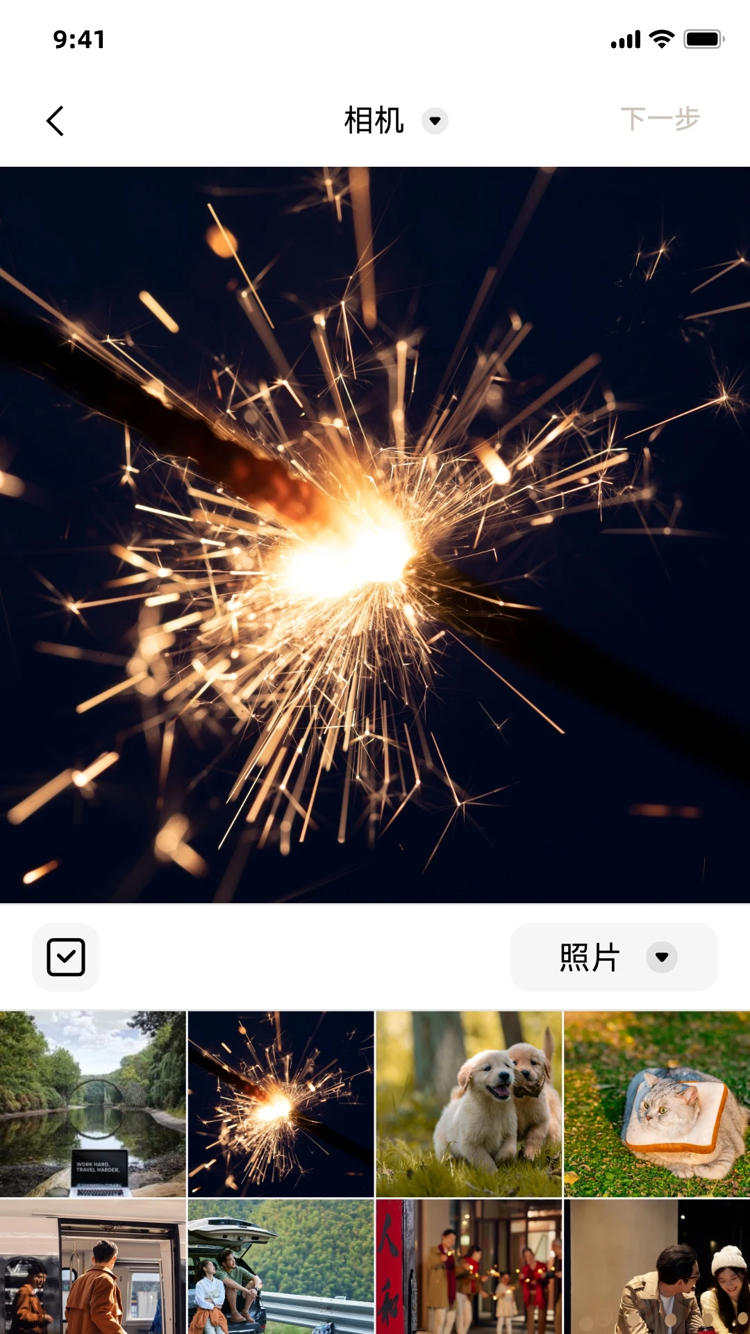 DolphinFrame appv1.2.09 安卓版