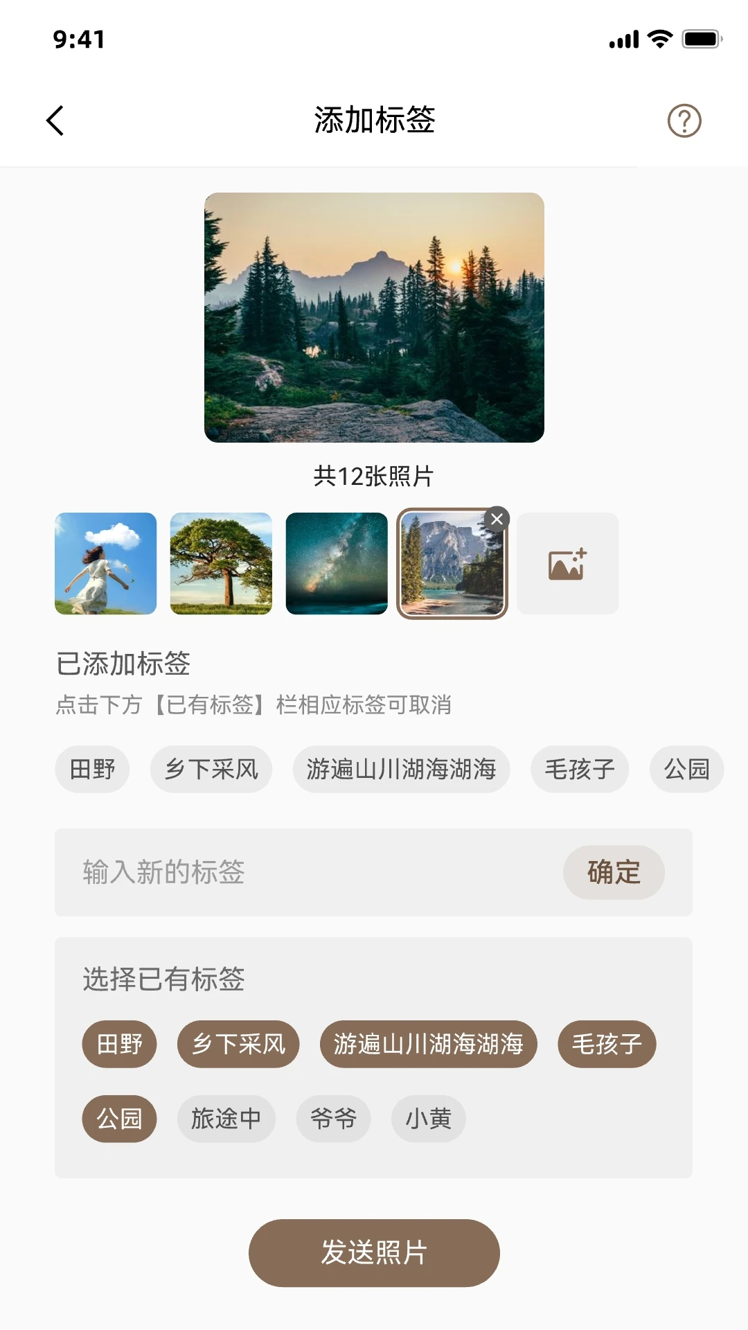 DolphinFrame appv1.2.09 安卓版
