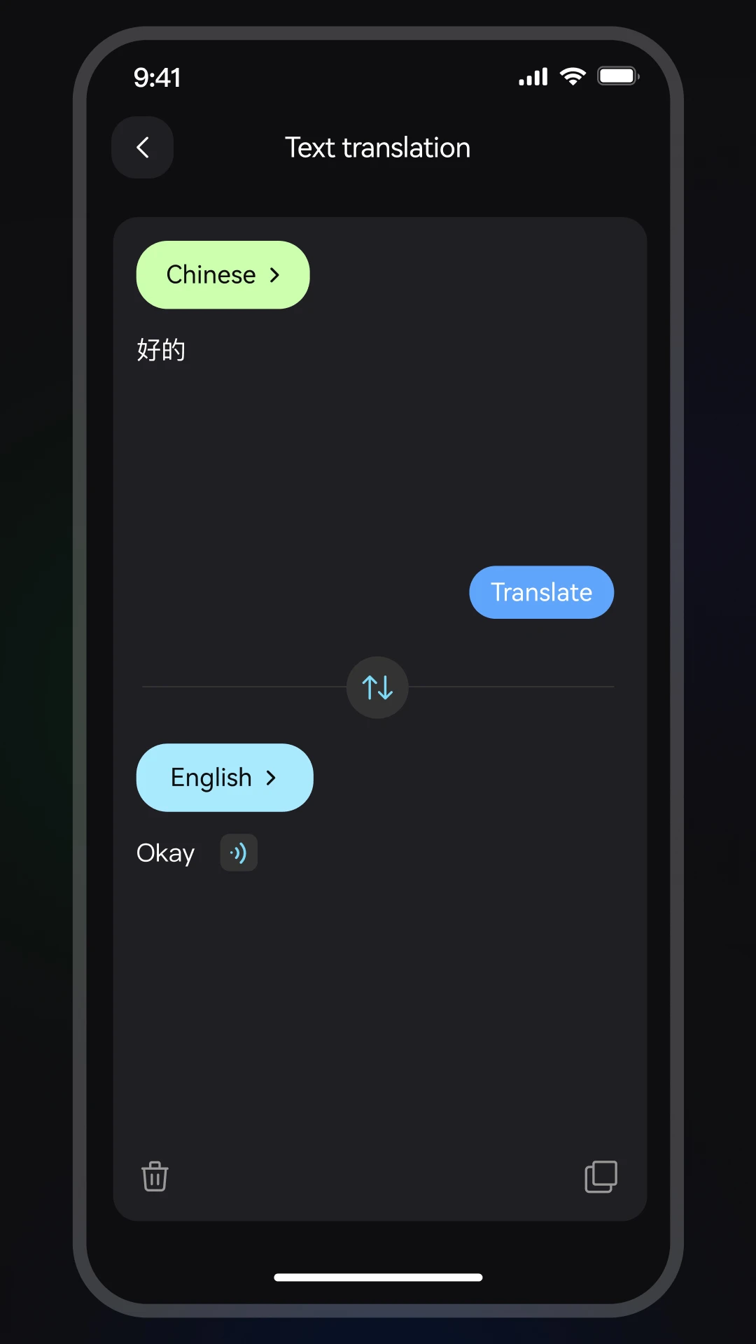 Chmu Translate appv1.0.12-c ��׿��