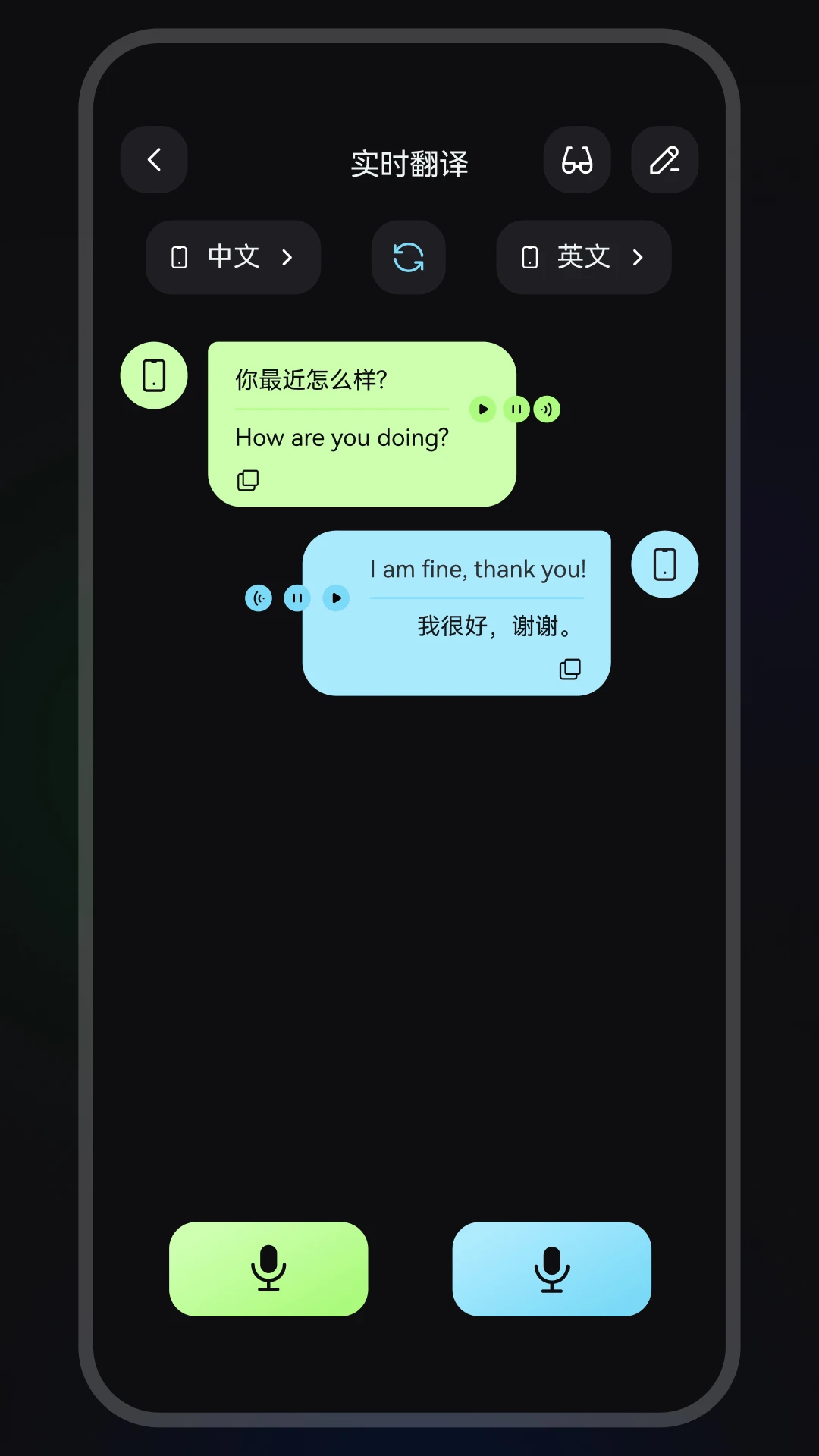 Chmu Translate appv1.0.12-c ��׿��