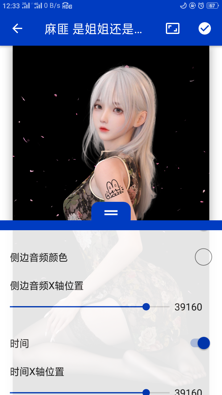 麻匪动态壁纸姐姐还是妹妹文件下载(壁纸引擎) 高清效果 使用体验