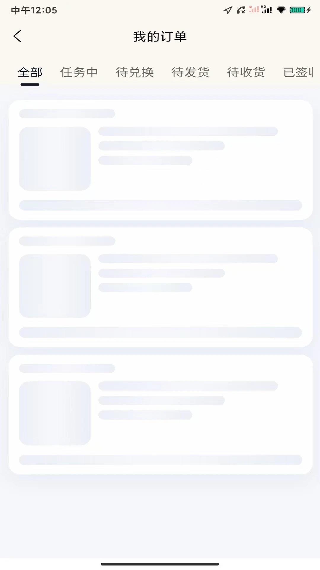 �׶���appv3.8.0 ��׿��