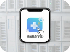 �������ֻ�app�����Ƽ�����Ч�칫�ر�����