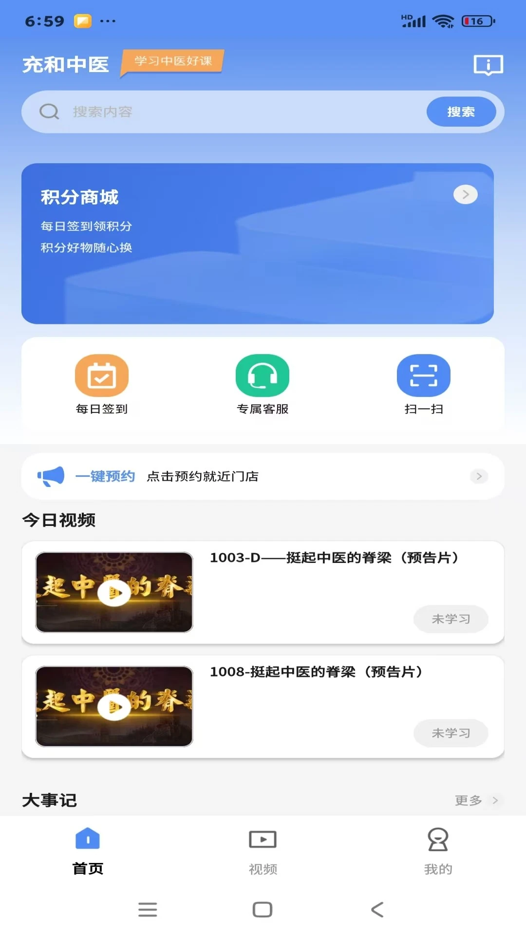 �����ҽappv1.0.0 ��׿��