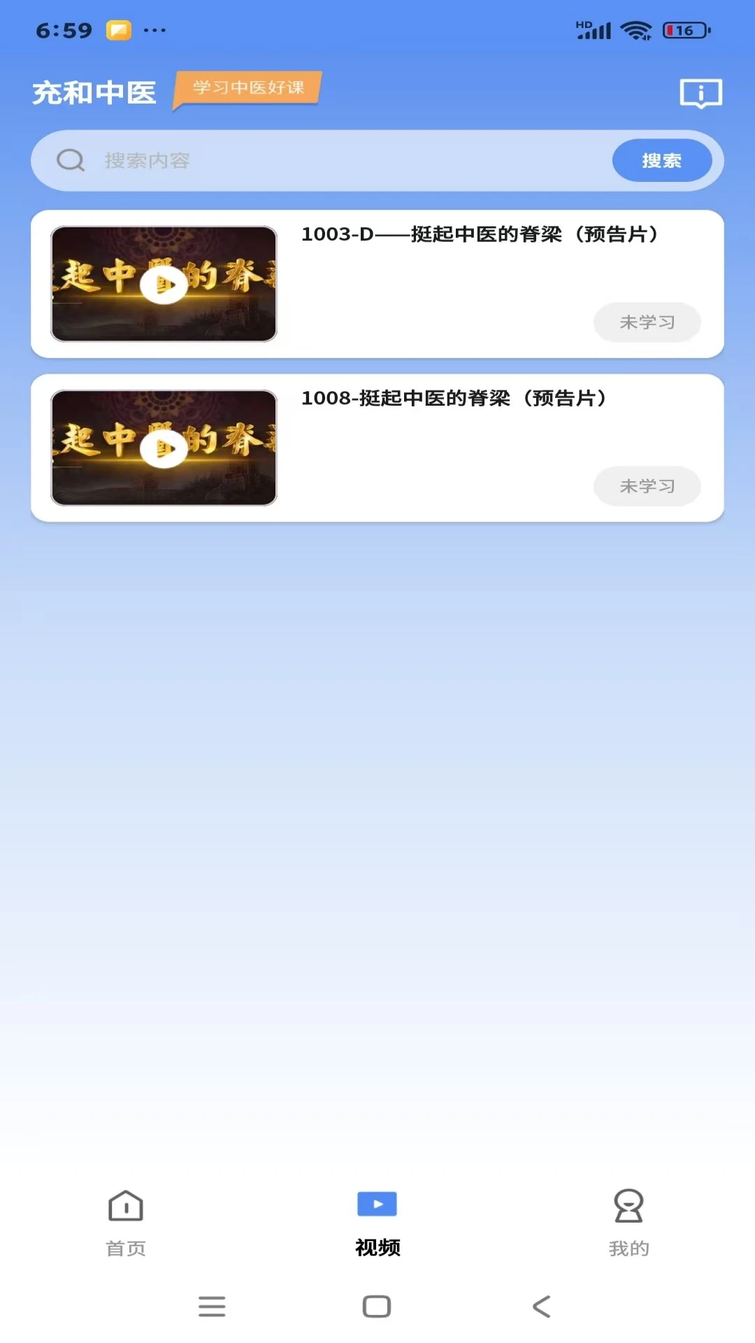 �����ҽappv1.0.0 ��׿��