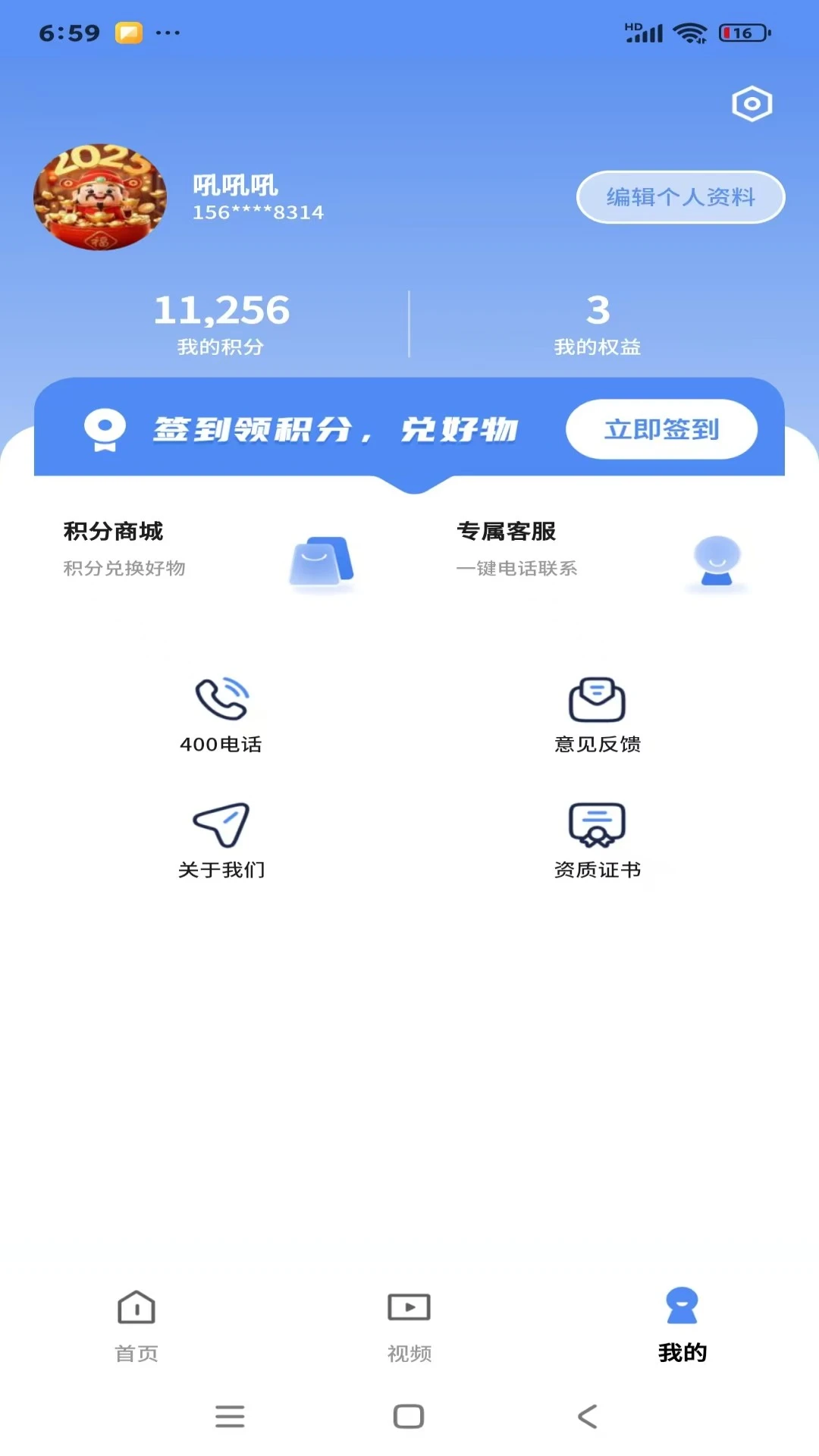 �����ҽappv1.0.0 ��׿��