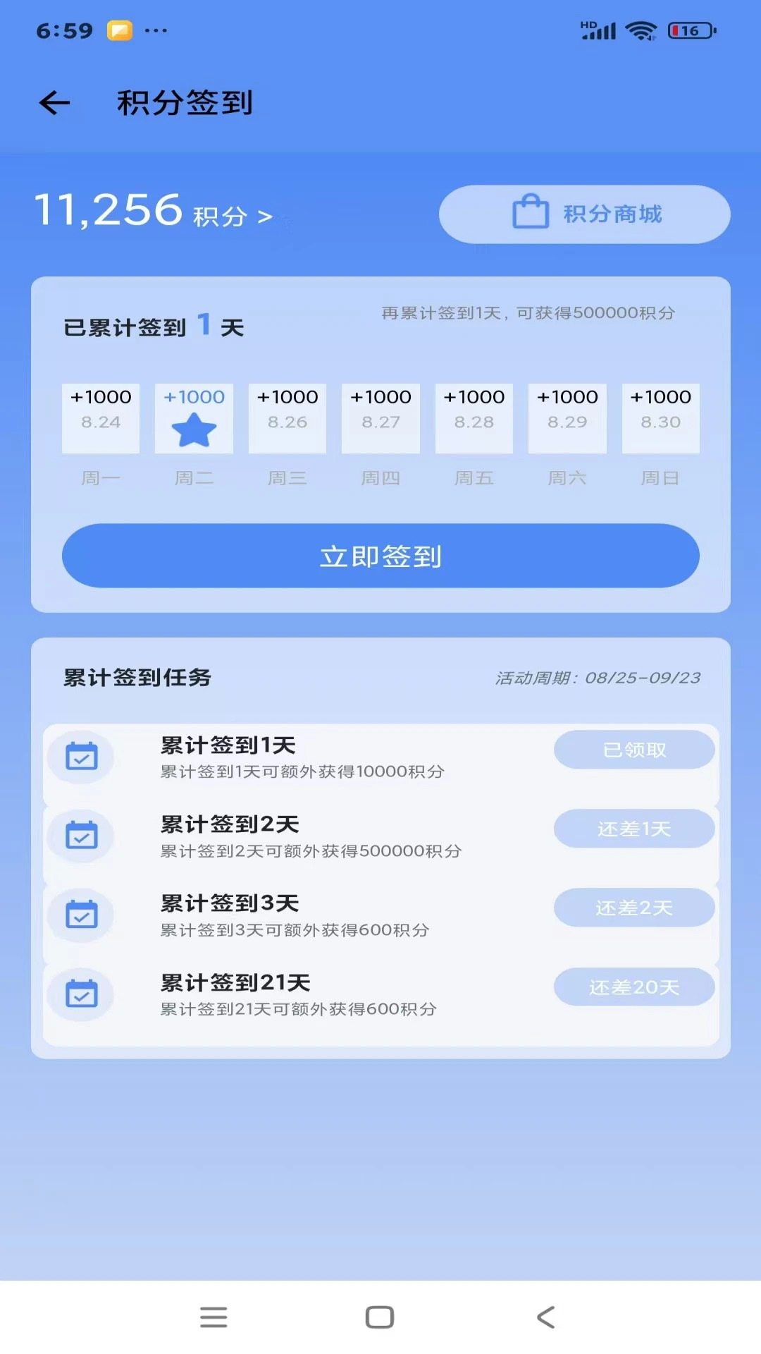 �����ҽappv1.0.0 ��׿��