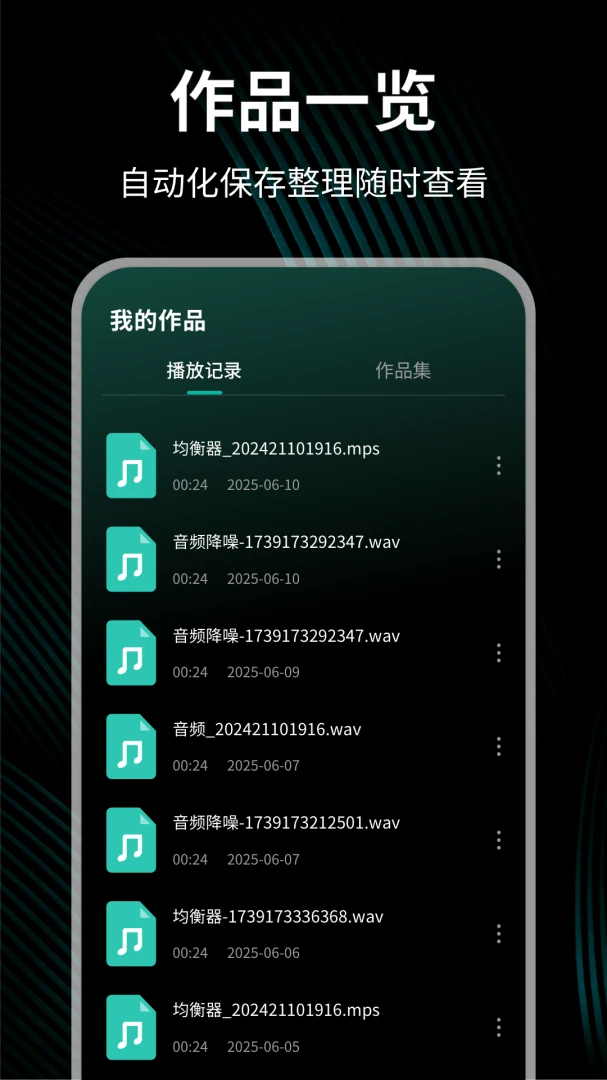 С������appv1.0.4 ��׿��