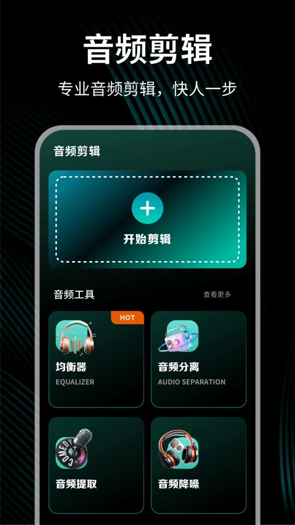 С������appv1.0.4 ��׿��