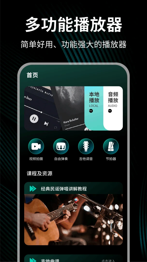 С������appv1.0.4 ��׿��