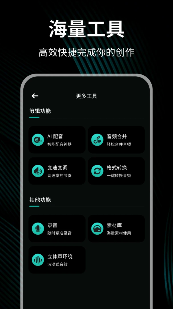 С������appv1.0.4 ��׿��