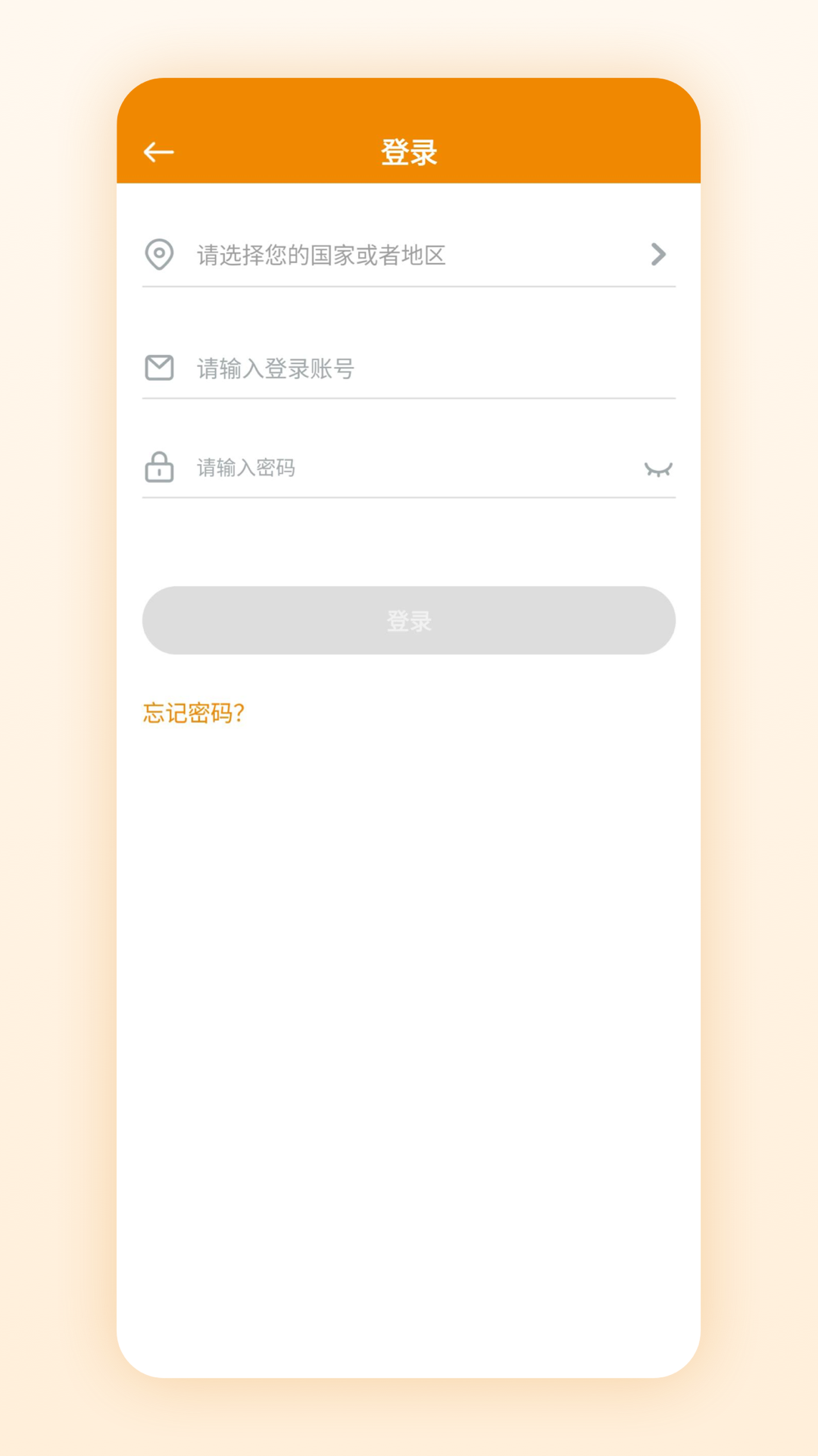 VSees appv2.5.0.VS 安卓版