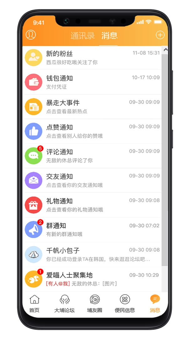 �������ٷ�����v4.4 ��׿��